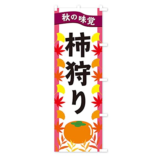 �`��� �̂ڂ�� �`�`�I�ׂ܂�(���M�����[60x180cm �E�`�`) 3A17_CRR �O�b�Y�v��/GoodsPro