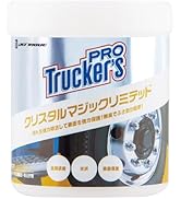 アルミ、ステン、メッキ磨きケミカル9点セット Amazon | ジェットイノウエ(JET INOUE) 艶だし研磨剤 トラッカー