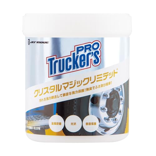 アルミ、ステン、メッキ磨きケミカル9点セット 41IhlRO29hL.jpg