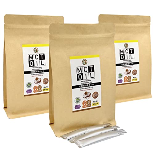 MCTオイル (使い切り8g入り小包) 8g X 30本入 100%ココナッツ由来 無添加 個包装 (8g X 30本入 X 3袋)