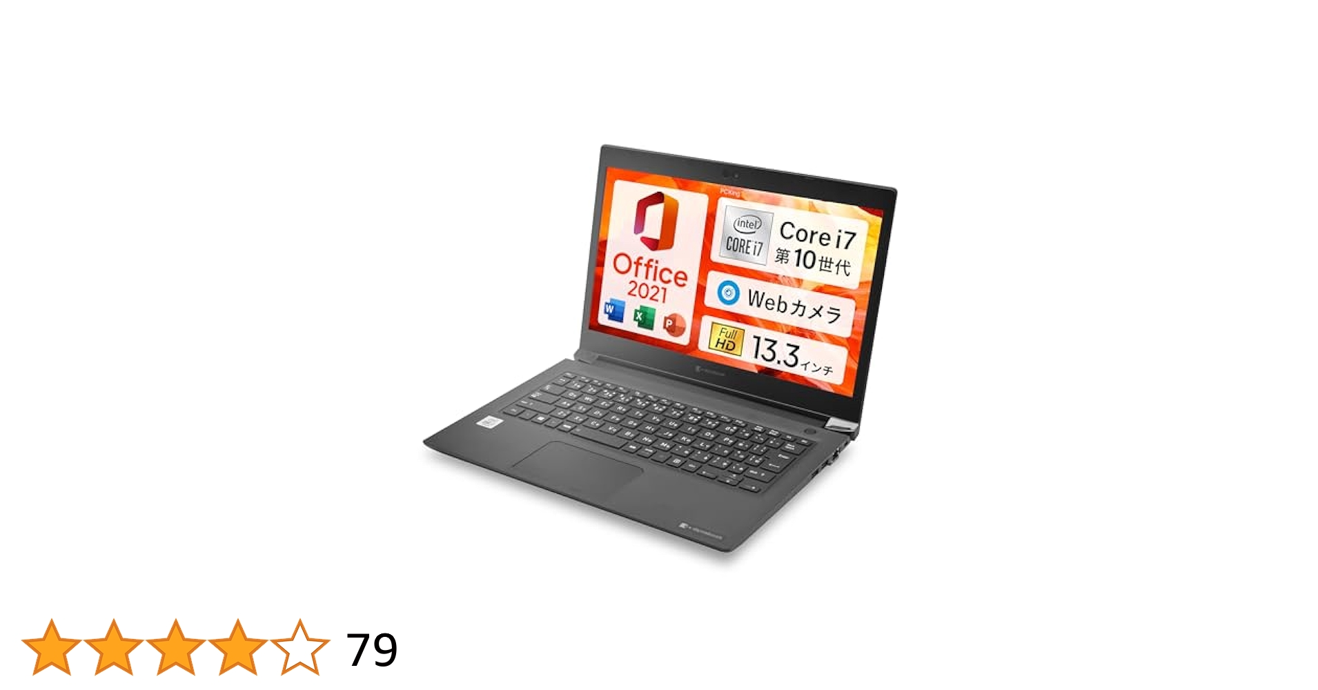 Amazon.co.jp: 【整備済み品】 東芝 Dynabook S73 / 13.3インチ