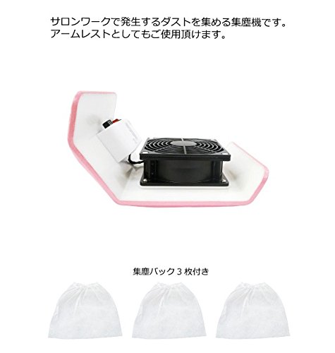 Amazon | ボンネイル (Bonnail) Bonnail ネイルダストクリーナー