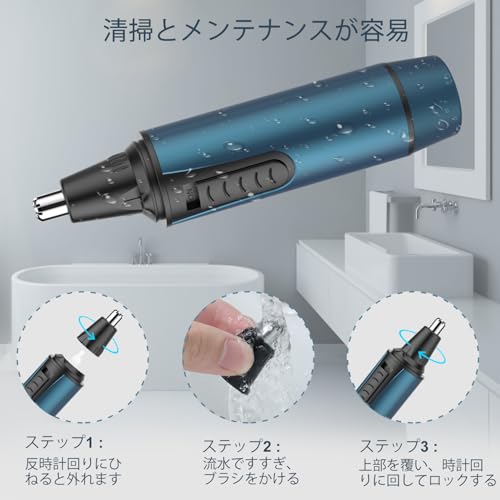 NUMIFUN 耳と鼻の毛トリマー の商品画像 4