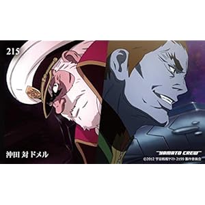 声優 大塚明夫 さんのアニメキャラ人気ランキングtop33 第1位は ブラック ジャック に決定 22年最新投票結果 5 7 ねとらぼ調査隊 5ページ目 声優 大塚明夫 さんのアニメキャラ人気ランキングtop33 第1位は ブラック ジャック に決定 22年最新投票結果 5 7 ねとらぼ調査隊 5ページ目