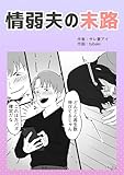Kindle 無料マンガ本