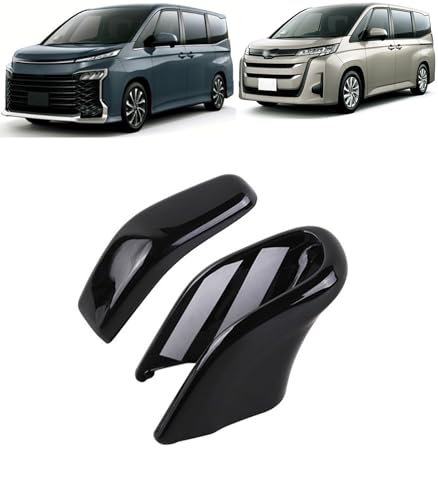 BayThral サイドブレーキ ギアシフトノブカバー For VOXY/NOAH 専用設計 シフトノブカバー カスタム パーツ 変速レバーフロアパネルフレーム 内装 新型ヴォクシー 90系・ノア 90系 適合 2022年1月? (ピアノブラック) [並行