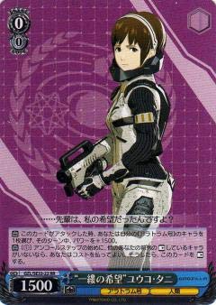 ヴァイスシュヴァルツ ゴジラ レア 2枚セット ヴァイス