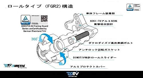 GSX-R1300 隼ハヤブサ カウルスライダー ディモーティブ DIMOTIV Amazon | DIMOTIV di-fgmk-su-06 カウルスライダー GSX-R1300 ハヤブサ