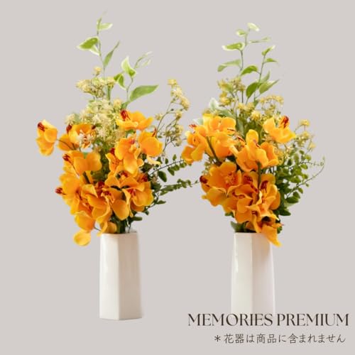 お供え 造花 メモリーズ お墓用 蘭の花束 黄色 Mサイズ 高級 お供え花 一対 2束 42cm MEMORIES PREMIUM 仏花 仏壇用 枯れない お盆 お彼岸 帰省 供養 枯れない 墓花 オーキッド イエロー M