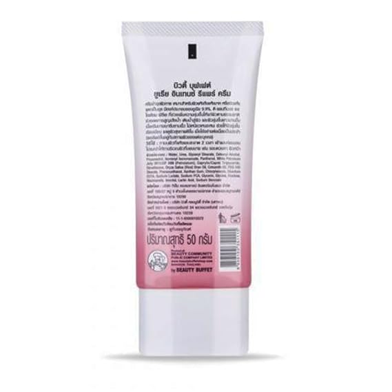Beauty Buffet Urea Intense Repair Cream (50 G)