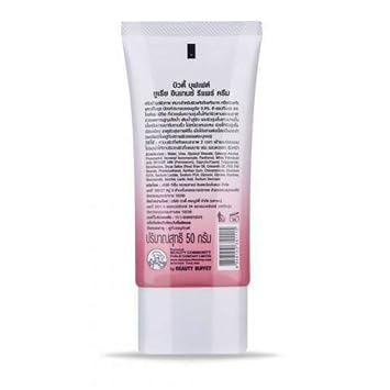 Beauty Buffet Urea Intense Repair Cream (50 G)