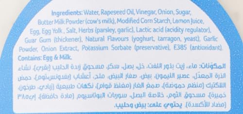 صلصة الرانش من جودي، 250 مل