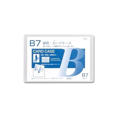 共栄プラスチック 硬質カードケース B7 CC-7 【まとめ買い10枚セット】