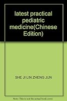 latest practical pediatric medicine(Chinese Edition) 7800138704 Book Cover