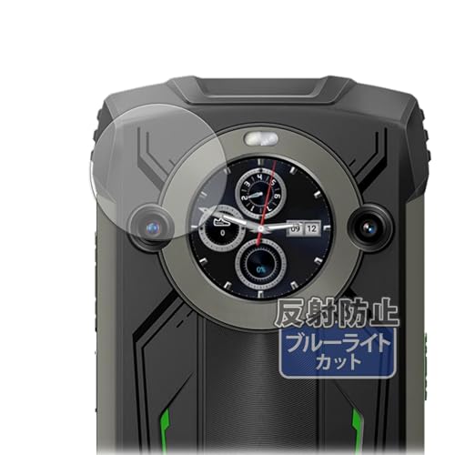 Kayo&Karin Blackview BV8200 (�T�u�f�B�X�v���C) �p �ی�t�B���� �u���[���C�g�J�b�g �t�B���� ���˒ጸ ���{��