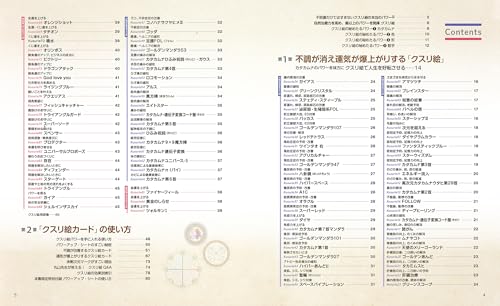 Amazon.co.jp: 丸山 修寛: 本、バイオグラフィー、最新アップデート