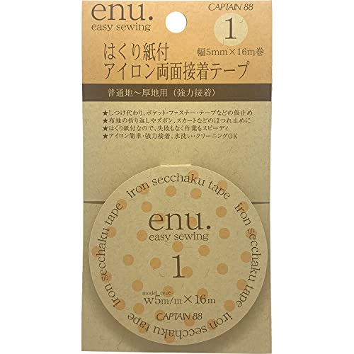 CAPTAIN88 enu.1 peeling iron with paper double-sided adhesive tape width 5mm ~ 16m winding CP143
