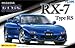 Fujimi Model ID36 1/24 Inch Up Series No. 36 Mazda FD3S RX-7 Type RS Plastic Model
