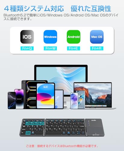 Ewin キーボード bluetooth 折りたたみ ワイヤレス タッチパッド付き keyboard 無線 日本語配列 ブルートゥース ios Android mac Windows対応 3台までのデバイスと接続可能 ipad iphone用 コンパクト 薄型 軽量 タブレット スマホ パソコン用 Type-C充電 スタンド付 グレー
