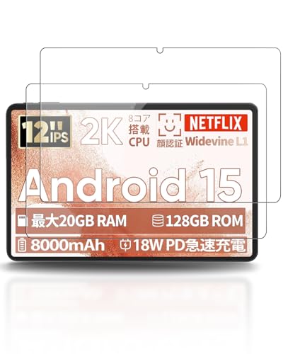 �y2���Z�b�g�z COLORROOM A30MAX �p �����K���X�t�B���� 12�C���` 2024�N���� YAJOJO �ی�t�B���� �����ߗ� ���� 2.5D �C�A�[�� ��U�h�~ �d�x9H �^�b�` �K���X �t�B����