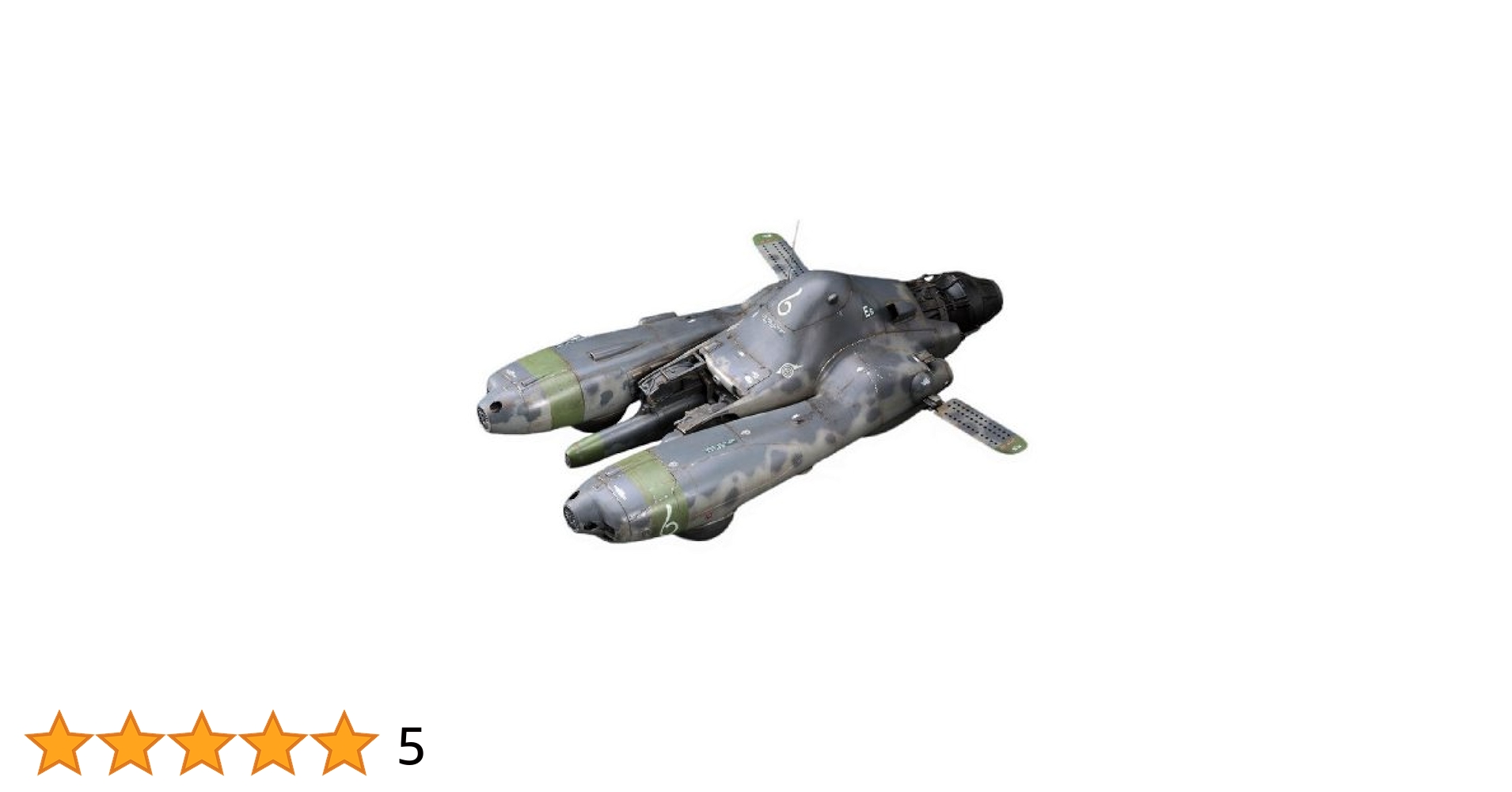 Amazon | ハセガワ 1/20 マシーネンクリーガーシリーズ 反重力