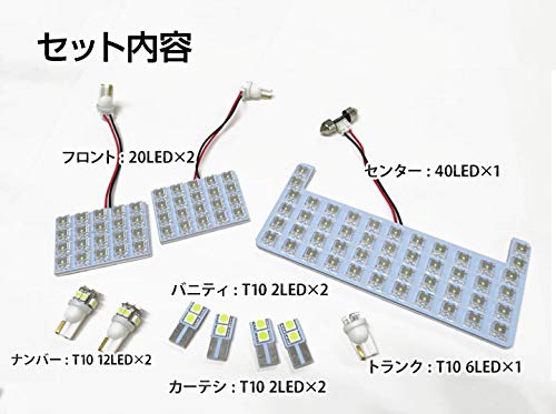 Amazon.co.jp: マークX 130系 ルームランプ 10点セット : 車＆バイク