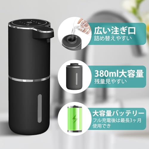 RWRW ソープディスペンサー pe-01 の商品画像 3