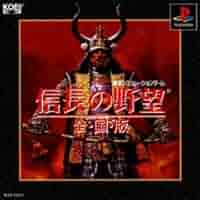 Amazon | 信長の野望 全国版 | ゲームソフト