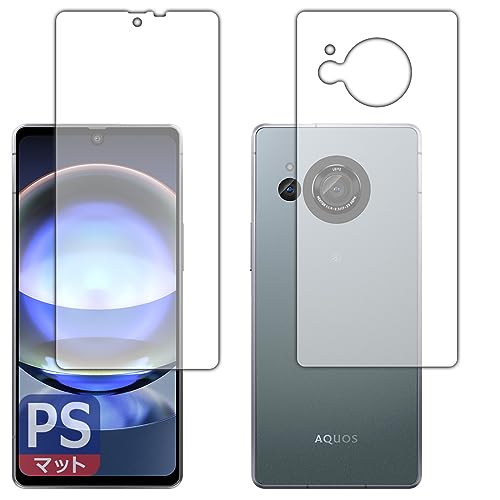 PDA�H�[ AQUOS R8 �Ή� PerfectShield �ی� �t�B���� [���ʃZ�b�g] ���˒ጸ �h�w�� ���{��