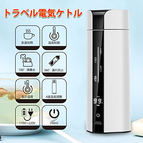 JMAIXH 車載電気ケトル の商品画像 1