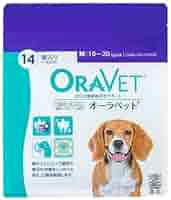 OraVet オーラベット 14個入り Sサイズ　5袋 お試し価格「オーラベット S（14個入り）」同梱不可/全【0355
