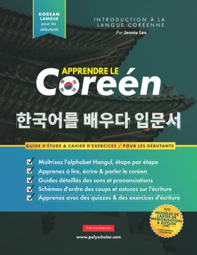 Apprendre Le Coréen Pour Les Débutants: Un livre d'étude...