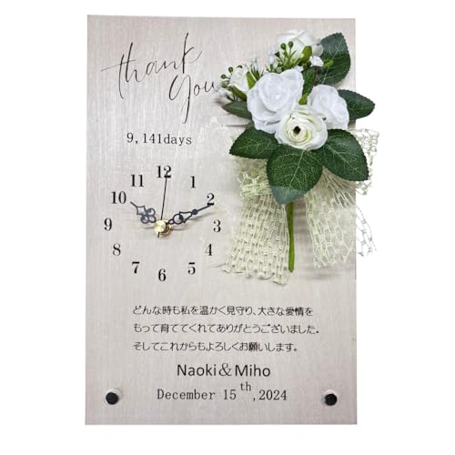 花時計 Wood Clock ウッドクロック 縦型 掛け時計 置時計 ハンドメイド 文字入れ変更可能 (ホワイト)