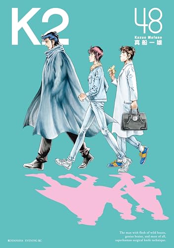 Amazon.co.jp: 真船 一雄: 本、バイオグラフィー、最新アップデート