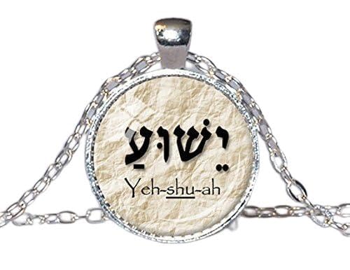DNDEEZ Jesus Yeshua Pendant Yeshua in Hebrew Jesus Name Christian Gift, 25MM, Silver