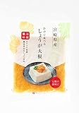 道本食品 漬物 かけて食べる しょうが大根 90g