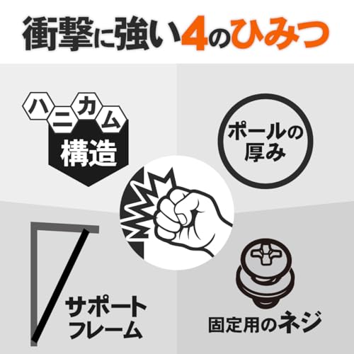 LEADING EDGE サッカーゴール LES-FG3_2