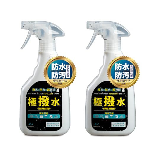 [Protect-U] �����X�v���[ 2�{ ���{�� 430ml ��e�� �h���X�v���[ �R�[�e�B���O ��e�� ���p�r �����Ԏ��� �ߗ� �C �X�j�[�J�[ �����b�N �R�[�g �A�E�g�h�A �P �V���[�Y �X�|�[�c ���� �h�� �h�� �h���X�v���[ �h���X�v���[