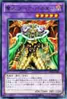 遊戯王　魔人　ダーク・バルター　二期スーパー　PSA10 遊戯王 魔人ダーク・バルター 2期 エラーカード - メルカリ