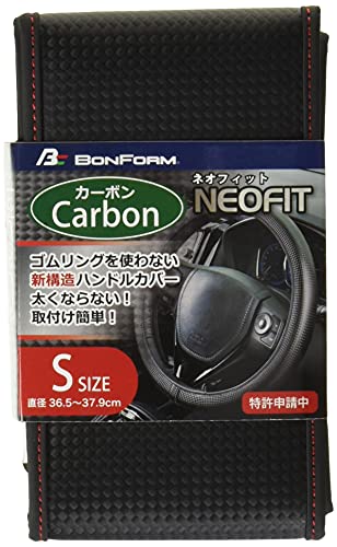 Amazon.co.jp: ボンフォーム(BONFORM) ハンドルカバー ネオ