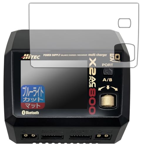 PDA�H�[ HiTEC Multi Charger X2 AC PLUS 800 �Ή� �u���[���C�g�J�b�g[���˒ጸ] �ی� �t�B���� ���{��