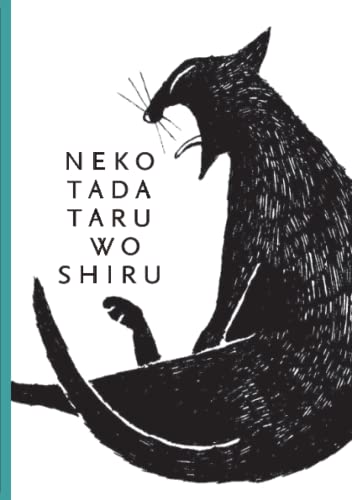 NEKO TADA TARU WO SHIRU: 猫のひとりごとのサムネイル