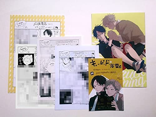 Amazon.co.jp: 鈴丸みんた「キューピッドに落雷 追撃」未読初版