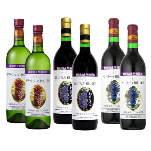 蒼龍葡萄酒 無添加初しぼり飲み比べ6本セット 赤ワイン 白ワイン 国産ワイン 日本ワイン 山梨県