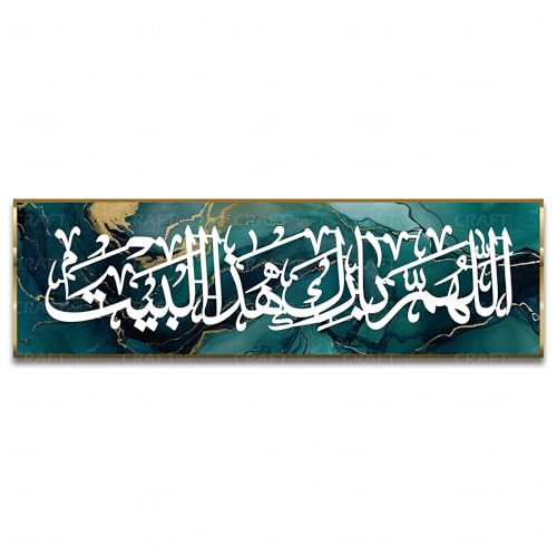 Image of Craftnest Creations May Allah Bless This Home 6x20 inch Islamic Wall Decor - Canvas Printed Arabic Calligraphy Barakah Dua, Muslim Gifts for Ramadan, Housewarming, Eid, Home & Prayer Room, Design 2