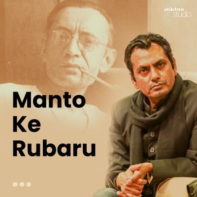 EP 7 : Manto Zinda Rahen