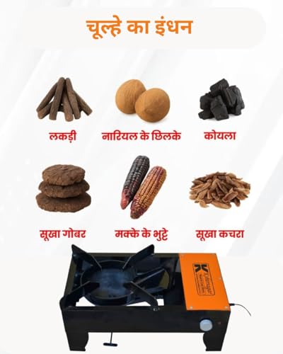 Image of Kshirsagar Jumbo Shegadi Smokeless Wood & Coul Stove | Lakud Kolsa Shegadi | Indoor /Outdoor Cooking Shegadi /Chul | Biomass Stove | Strong Build Quality