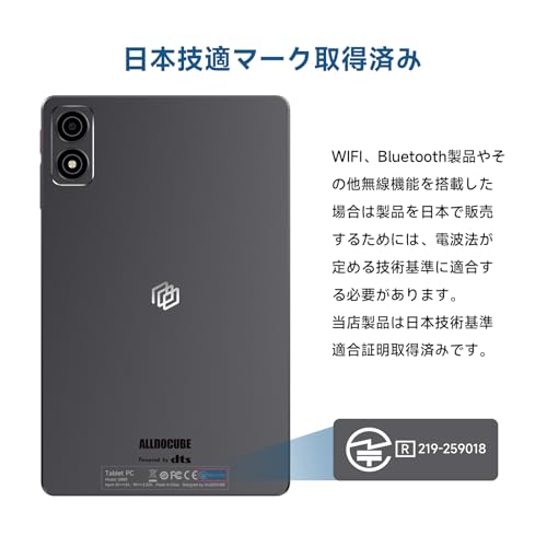 Amazon.co.jp: ALLDOCUBE: iPlay 70 mini Ultra