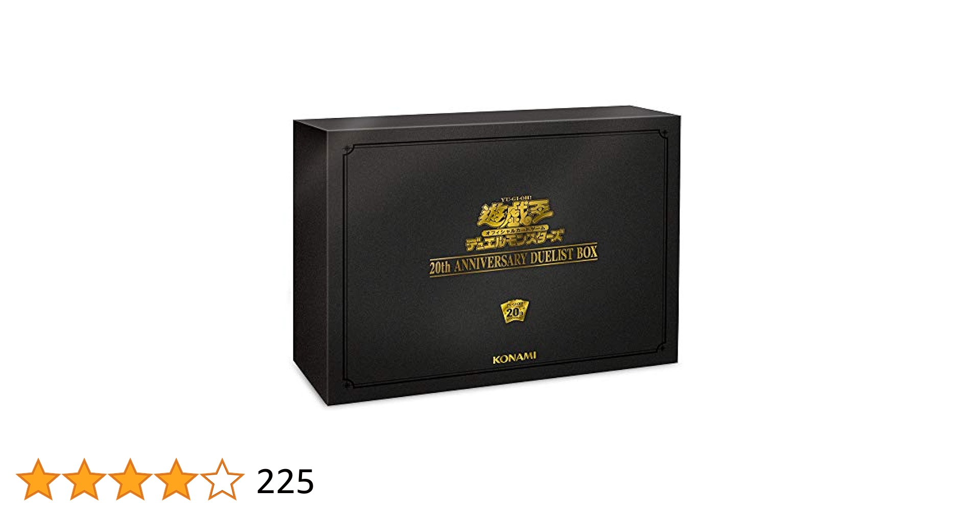遊戯王 20th Anniversary Duelist BOX Amazon.com: 20th Anniversary Duelist Box OCG Yugioh Yu-gioh