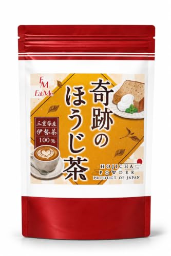 イートミー ほうじ茶パウダー 製菓用 無添加 100g 三重県度会町産 残留農薬不検出 全国100店舗以上のプロ御用達